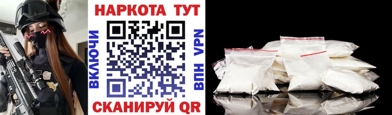Купить Галлюциногенные грибы  APVP  Меф мяу мяу  COCAIN  Дубна
