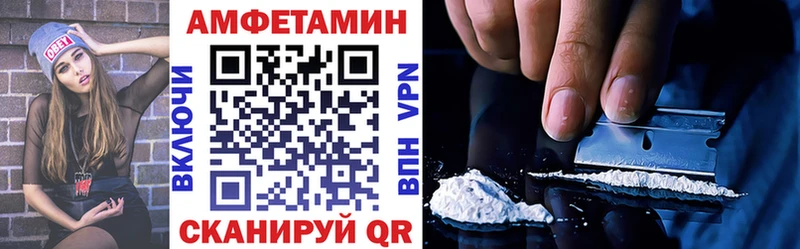 АМФ Розовый  Купить  Дубна 