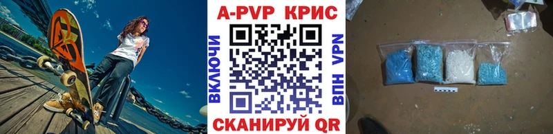 Купить  Дубна  Альфа ПВП VHQ 