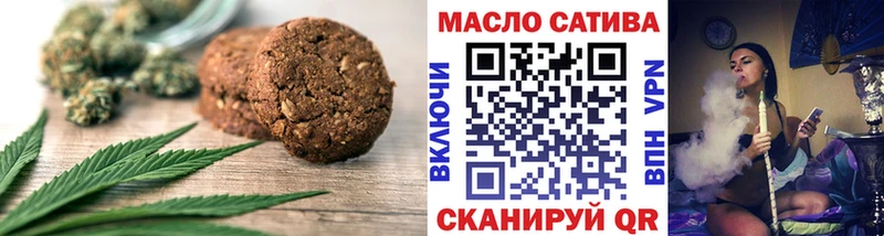 Купить где  Дубна  Печенье с ТГК марихуана 