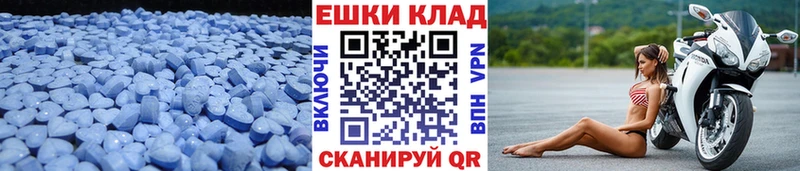 Ecstasy 250 мг  Купить закладки  Дубна 
