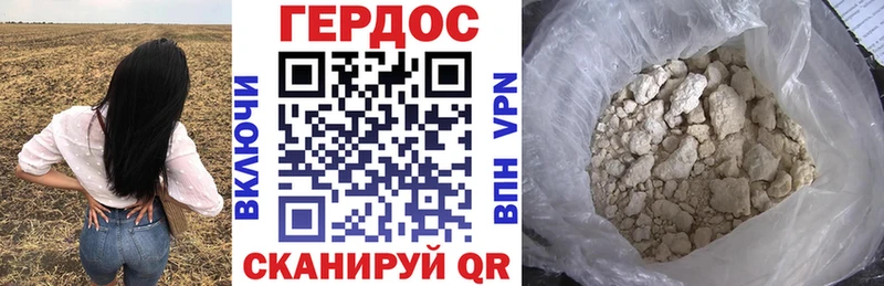 Купить  Дубна  ГЕРОИН афганец 