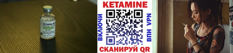 КЕТАМИН ketamine  Купить где  Дубна 