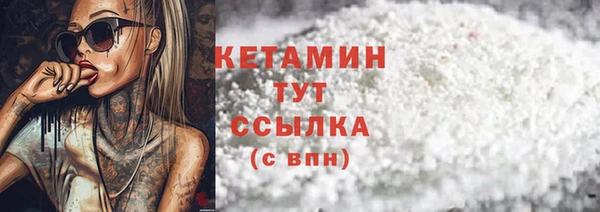 кокаин колумбия Каменск-Шахтинский