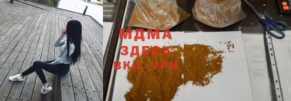 таблы Каменногорск