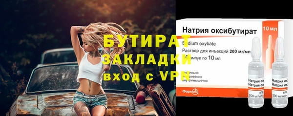 MDMA Каменка