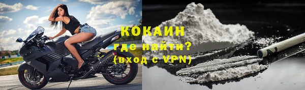 кокаин колумбия Каменск-Шахтинский
