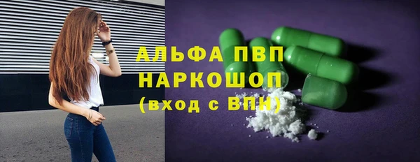 MDMA Каменка