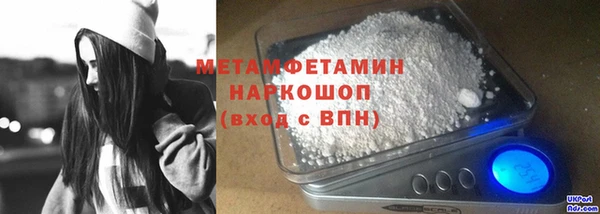 кокаин колумбия Каменск-Шахтинский
