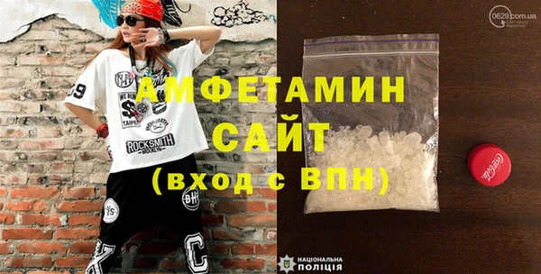 таблы Каменногорск