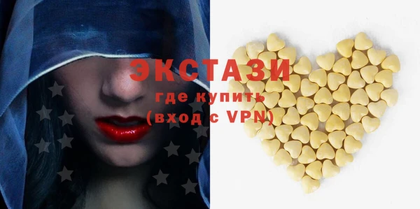 MDMA Каменка
