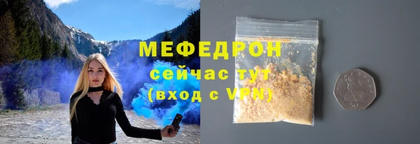 таблы Каменногорск
