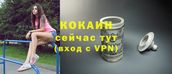 кокаин колумбия Каменск-Шахтинский