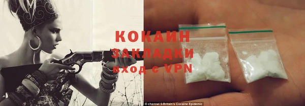 кокаин колумбия Каменск-Шахтинский