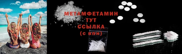 таблы Каменногорск