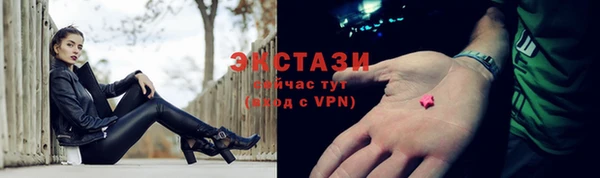 таблы Каменногорск