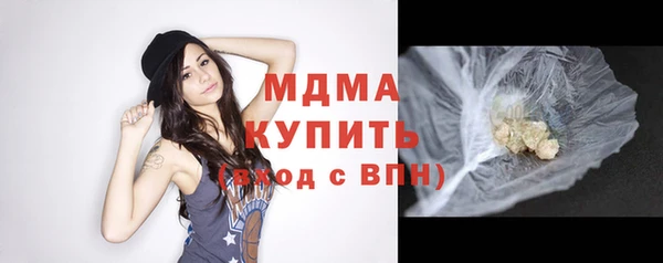 кокаин колумбия Каменск-Шахтинский