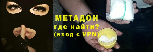 кокаин колумбия Каменск-Шахтинский