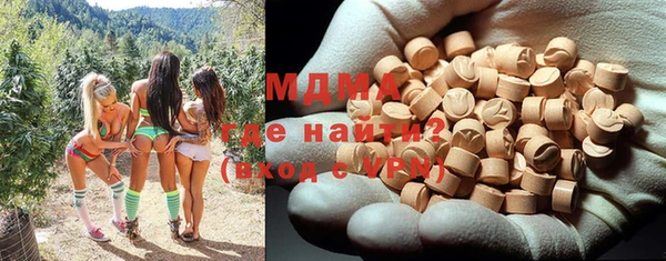 кокаин колумбия Каменск-Шахтинский
