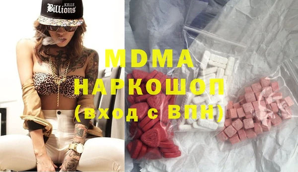 MDMA Каменка