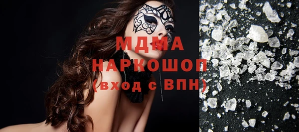 MDMA Каменка