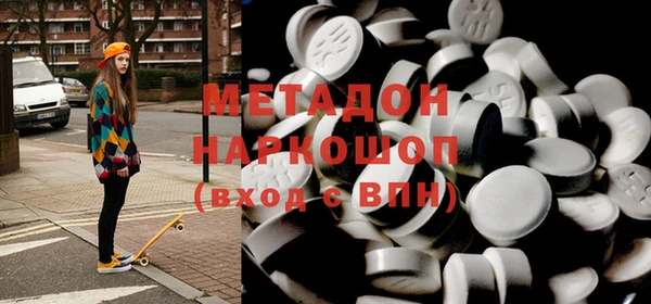 таблы Каменногорск