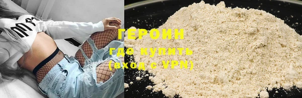 кокаин колумбия Каменск-Шахтинский