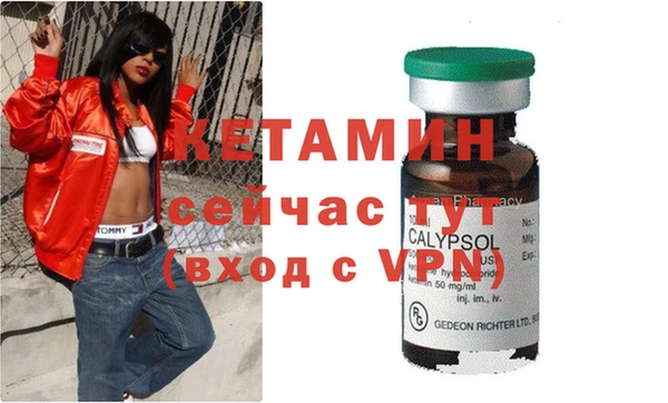 MDMA Каменка