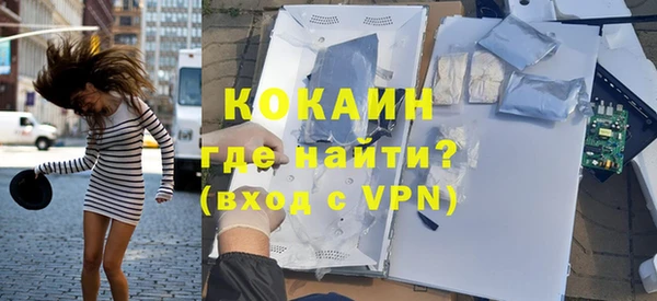 таблы Каменногорск