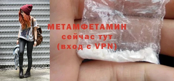 MDMA Каменка