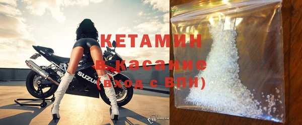 таблы Каменногорск
