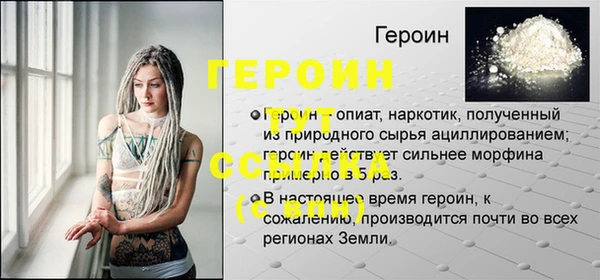 таблы Каменногорск