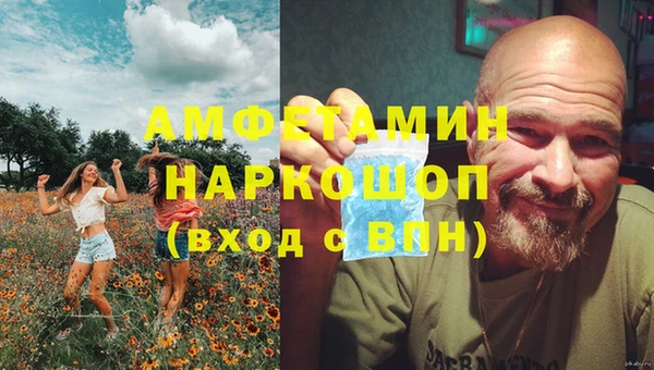 MDMA Каменка
