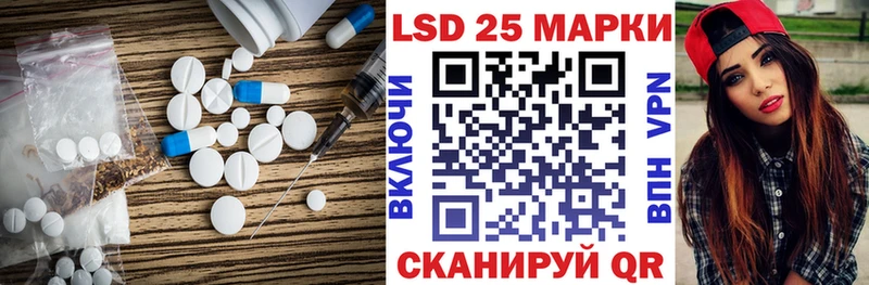 ЛСД экстази ecstasy  Купить закладки  Дубна 