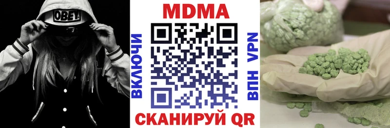 Купить закладки  Дубна  МДМА Molly 