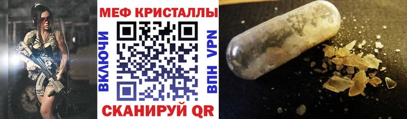 Купить закладки  Дубна  МЯУ-МЯУ мяу мяу 