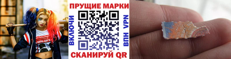 Купить где  Дубна  Наркотические марки 1,8мг 